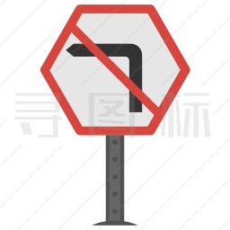 道路标志图标