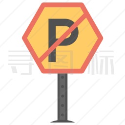 禁止停车标志图标