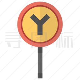 Y型交叉路口标志图标