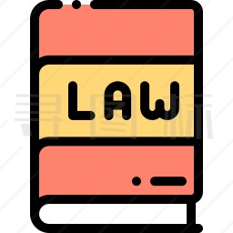 法律学书籍图标
