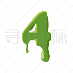 数字4图标