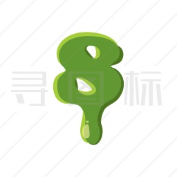 数字8图标