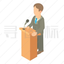 演讲图标