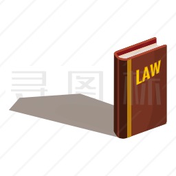 法律学图标