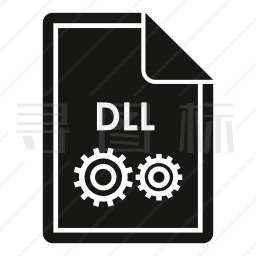 DLL文件图标