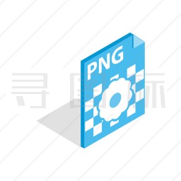 PNG文件图标