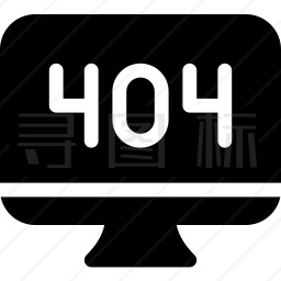 404错误图标