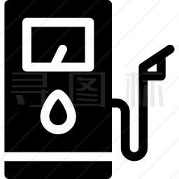 燃油泵图标