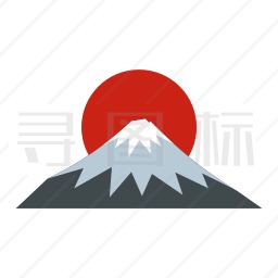 富士山图标