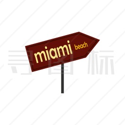 迈阿密路标图标