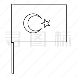 土耳其旗帜图标
