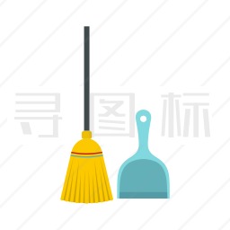 清扫工具图标