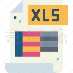 XLS图标