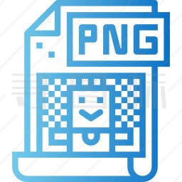 PNG图标