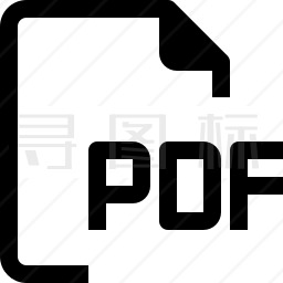 PDF文件图标