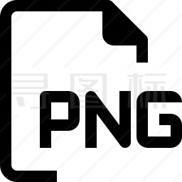 PNG文件图标