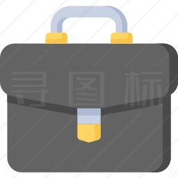 公文包图标