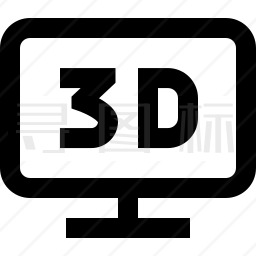 3D图标