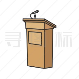 演讲台图标