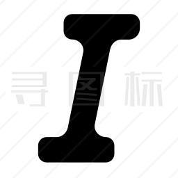 字体图标