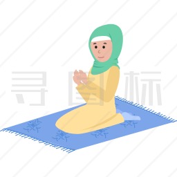 祈祷的穆斯林女人图标