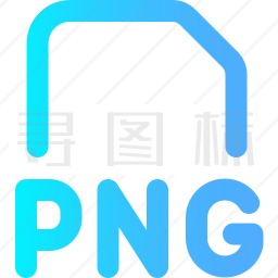 PNG图标