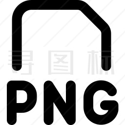 PNG图标