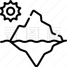 冰山图标