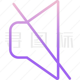 静音图标