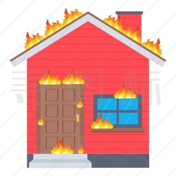 着火的房子图标