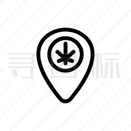 大麻位置图标