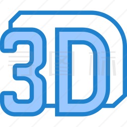 3D图标