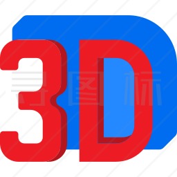 3D图标