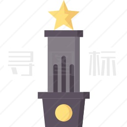 奖图标