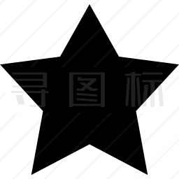 星星图标