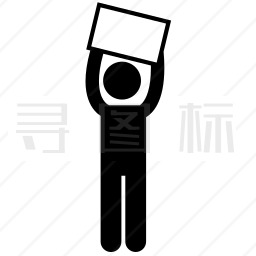 举牌子的人图标 有svg Png Eps格式 寻图标