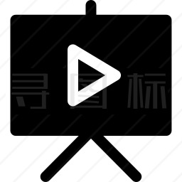 演示图标