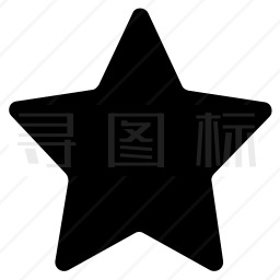 星星图标