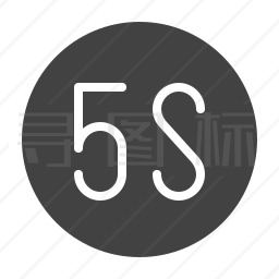 5S图标