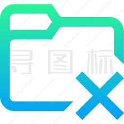 删除文件夹图标