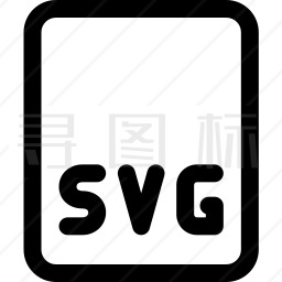 SVG文件图标