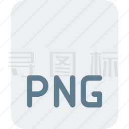 PNG文件图标