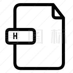 H文件图标