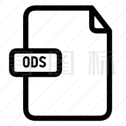 ODS文件图标