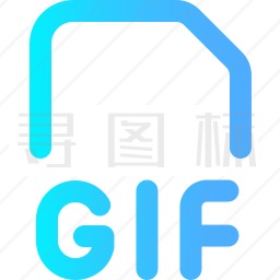 GIF图标