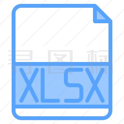 XLSX文件图标