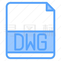 DWG文件图标