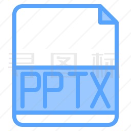 PPTX文件图标