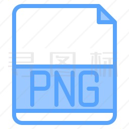 PNG文件图标