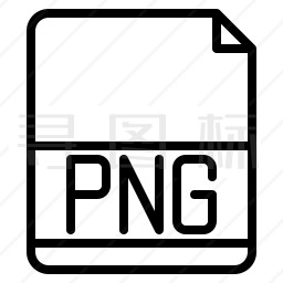 PNG文件图标